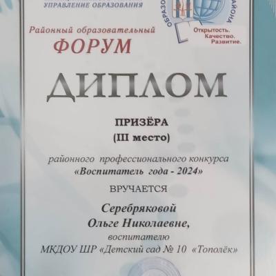 1726822635638 Min